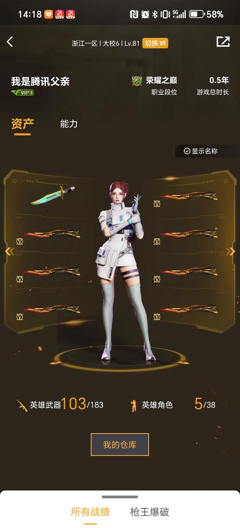 在細節上不