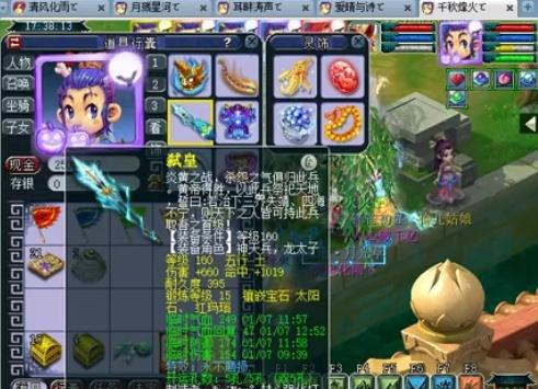 res在节 res在节